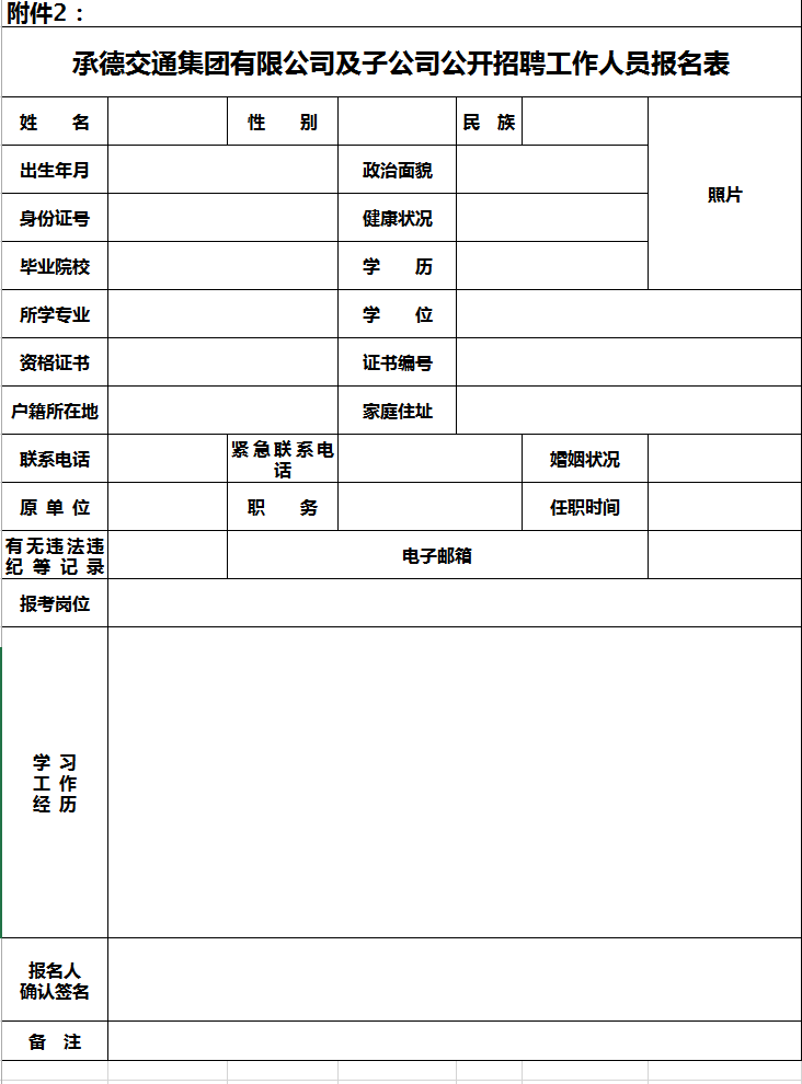 4-2109250Z2495L J9.COM(中国集团)官方网站