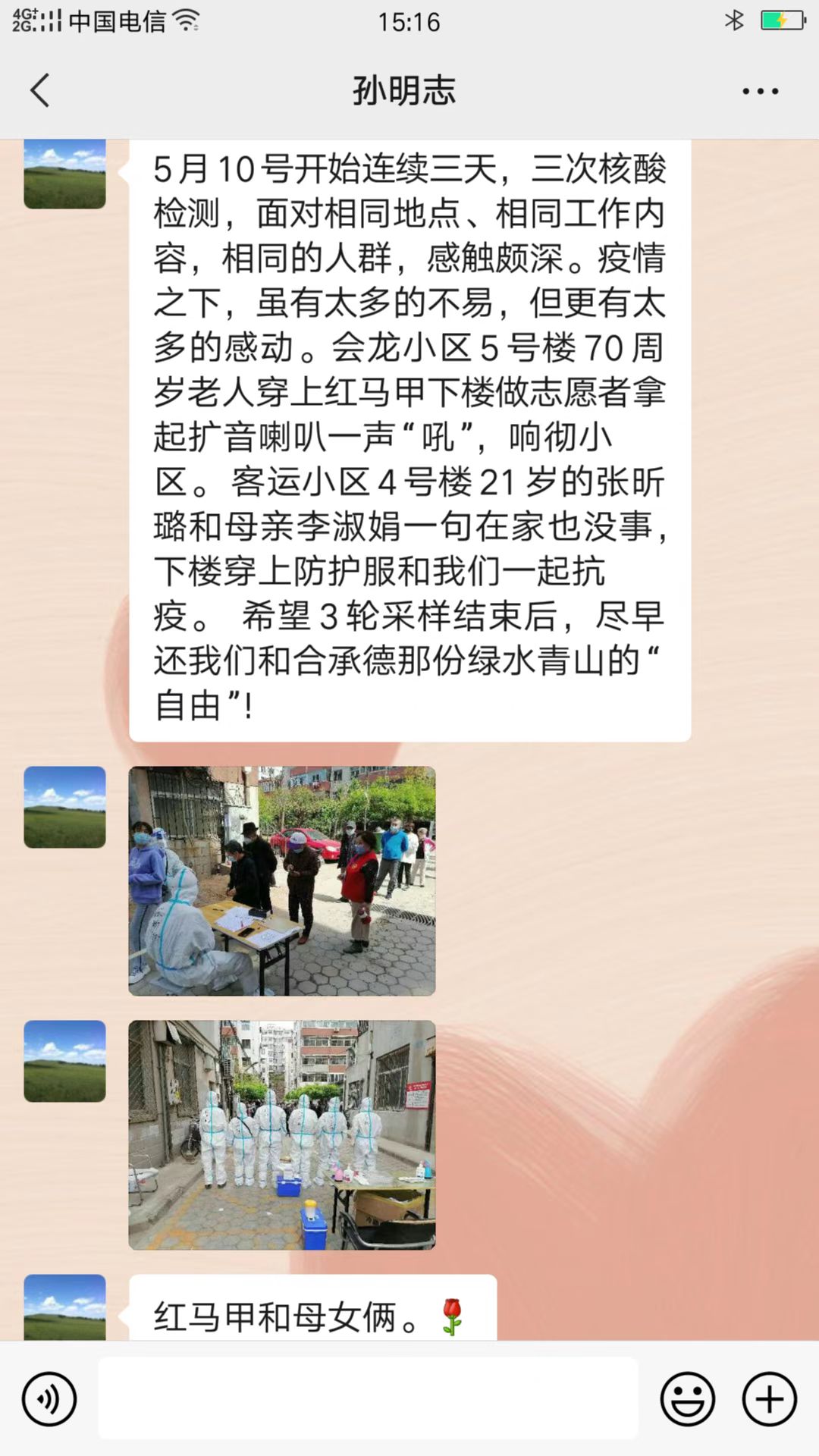 4-220519150513C7 J9.COM(中国集团)官方网站