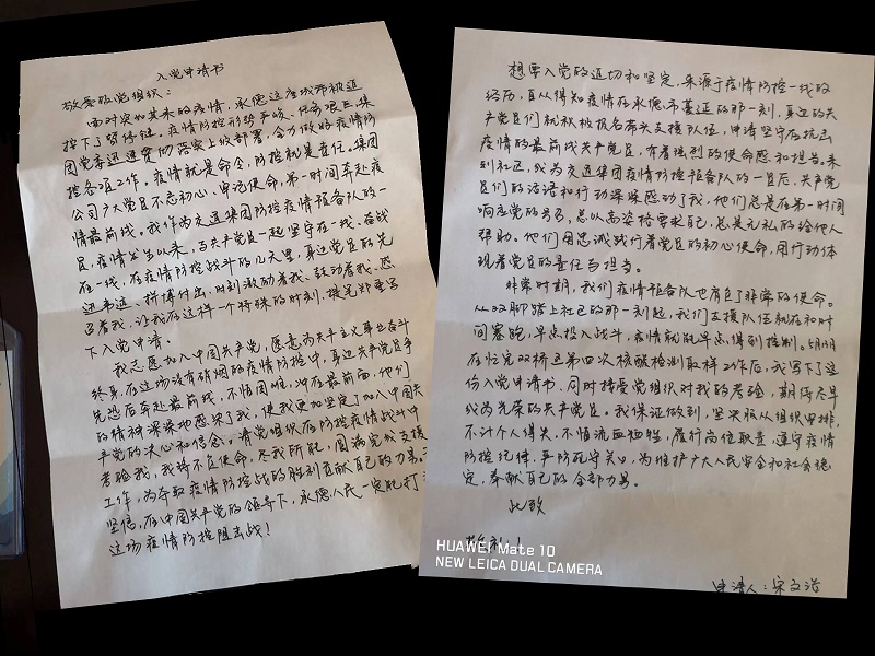4-220519163941F5 J9.COM(中国集团)官方网站
